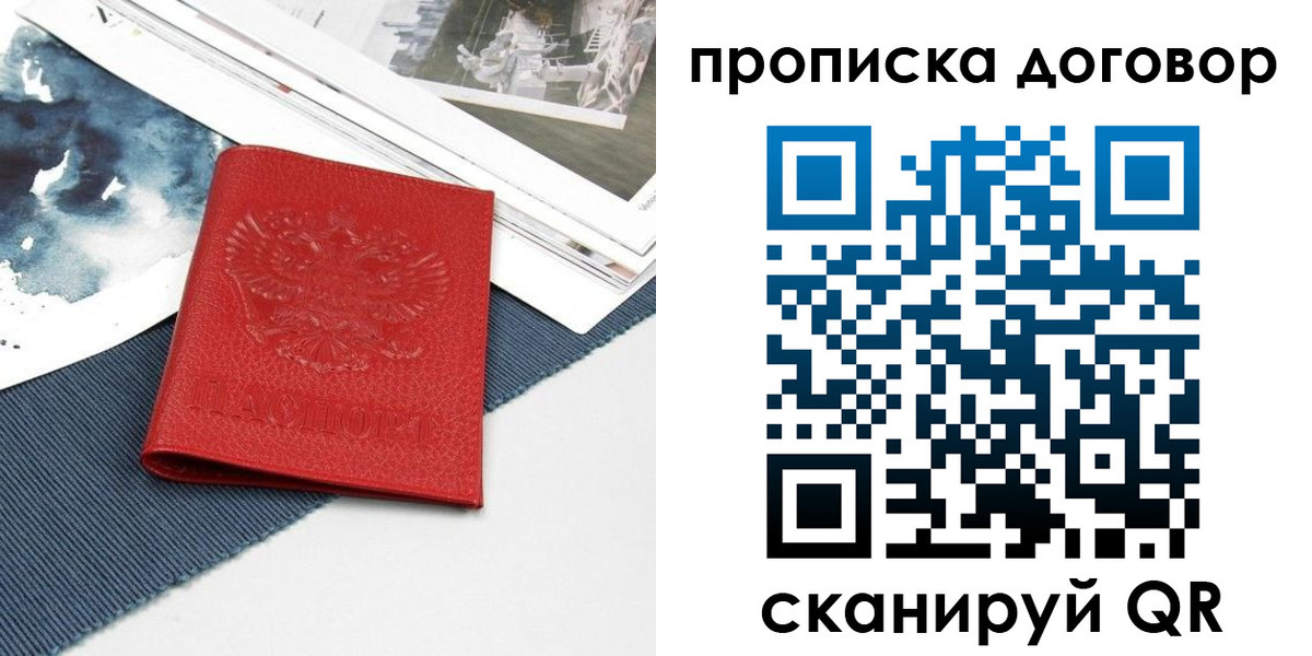 регистрация для дет. сада в Всеволожске