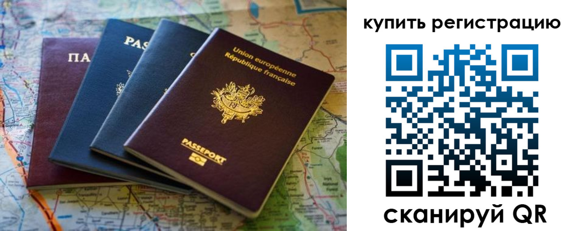купить прописку в Всеволожске