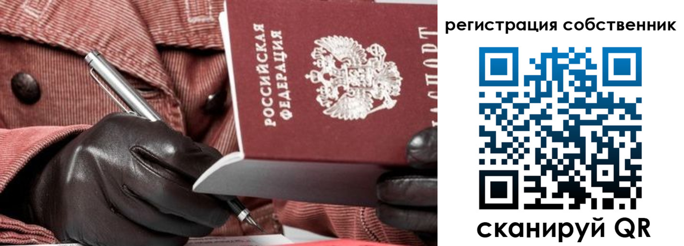 регистрация в Всеволожске